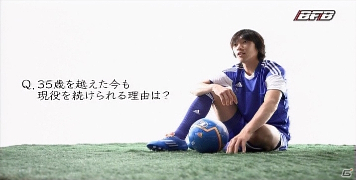 iOS/Android「バーコードフットボーラー」中村俊輔選手が出演するテレビCMのメイキング映像＆未公開インタビューが公開の画像7