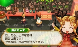 3DS「牧場物語 つながる新天地」神様に魔女にオネエな医者？個性豊かな住人「女神ちゃま」「魔女ちゃま」「マリアン」を紹介の画像4