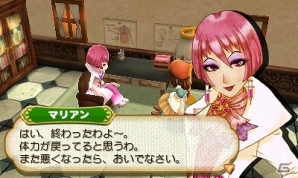 3DS「牧場物語 つながる新天地」神様に魔女にオネエな医者？個性豊かな住人「女神ちゃま」「魔女ちゃま」「マリアン」を紹介の画像6