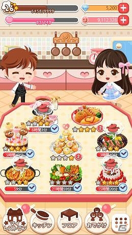 iOS/Android「ぼくのレストラン3」が今春より配信決定！ティザーサイトもオープンの画像4
