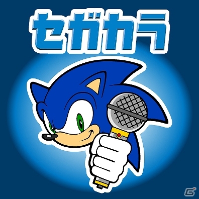 PS4/PS3「龍が如く 維新！」歌声酒場内で歌える5楽曲がスマートフォン/PC向けカラオケサービス「セガカラ」にて配信の画像1