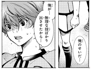 Mobage「アイドルマスター SideM」3キャラクターのアイドル衣装＆雑誌特集の一部が公開―アイドルたちの会話もチェック！の画像15