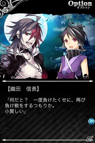 イケメン偉人たちと協力して世界の危機に立ち向かおう！乙女向けパズルゲーム「ラヴヘブン」がiOS向けにて配信スタートの画像7