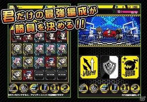 iOS/Android「ソウルベイン」プロモーションビデオ＆ゲームのストーリーが公開！ゲーム画面をチェックできるSSも掲載の画像2