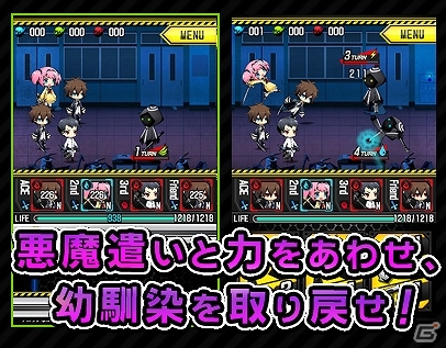 iOS/Android「ソウルベイン」プロモーションビデオ＆ゲームのストーリーが公開！ゲーム画面をチェックできるSSも掲載の画像3