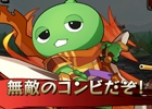 iOS/Android「三国志パズル大戦」のキャラクター衣装に身を包んだガチャピン・ムックが登場