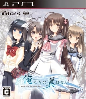 PS3/PS Vita「俺たちに翼はない」渡来明日香がローテンションにゲームの特徴と限定版特典を紹介するムービーが公開！の画像6