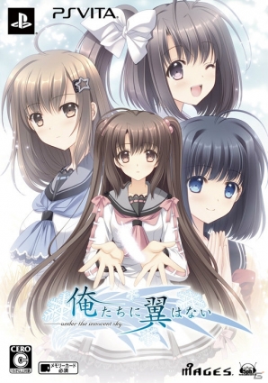 PS3/PS Vita「俺たちに翼はない」渡来明日香がローテンションにゲームの特徴と限定版特典を紹介するムービーが公開！の画像7