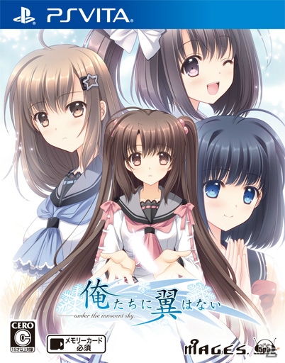 PS3/PS Vita「俺たちに翼はない」渡来明日香がローテンションにゲームの特徴と限定版特典を紹介するムービーが公開！の画像8