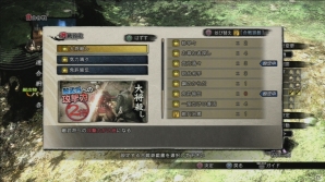 「合戦遊戯書」で40以上のステージを攻略しよう！「戦国BASARA4」プレイインプレッションの画像1