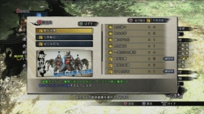 「合戦遊戯書」で40以上のステージを攻略しよう！「戦国BASARA4」プレイインプレッションの画像2