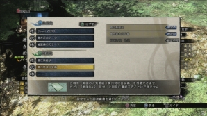 「合戦遊戯書」で40以上のステージを攻略しよう！「戦国BASARA4」プレイインプレッションの画像3