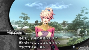 新たなキャラクターを加えてさらに甘い恋物語が描かれるPSP「下天の華 夢灯り」がいよいよ発売！ゲームソフトをGamer読者2名にプレゼント！の画像16