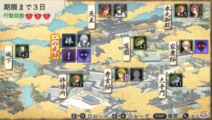 新たなキャラクターを加えてさらに甘い恋物語が描かれるPSP「下天の華 夢灯り」がいよいよ発売！ゲームソフトをGamer読者2名にプレゼント！の画像4