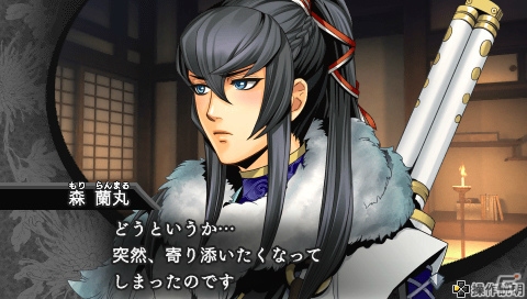 新たなキャラクターを加えてさらに甘い恋物語が描かれるPSP「下天の華 夢灯り」がいよいよ発売！ゲームソフトをGamer読者2名にプレゼント！の画像11