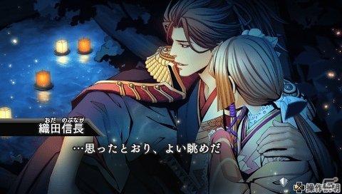 新たなキャラクターを加えてさらに甘い恋物語が描かれるPSP「下天の華 夢灯り」がいよいよ発売！ゲームソフトをGamer読者2名にプレゼント！の画像2