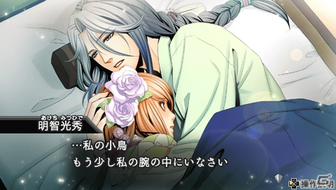 新たなキャラクターを加えてさらに甘い恋物語が描かれるPSP「下天の華 夢灯り」がいよいよ発売！ゲームソフトをGamer読者2名にプレゼント！の画像3