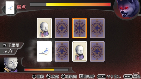 新たなキャラクターを加えてさらに甘い恋物語が描かれるPSP「下天の華 夢灯り」がいよいよ発売！ゲームソフトをGamer読者2名にプレゼント！の画像7