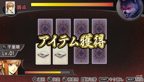 新たなキャラクターを加えてさらに甘い恋物語が描かれるPSP「下天の華 夢灯り」がいよいよ発売！ゲームソフトをGamer読者2名にプレゼント！の画像8