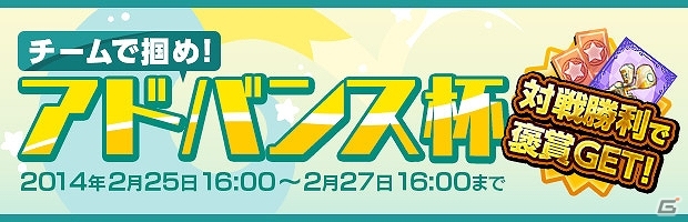 Android版「スマホでゴルフ！ ぐるぐるイーグル」第2回先行体験がスタート！先行イベントではレアアイテムを一足先に入手するチャンスもの画像1