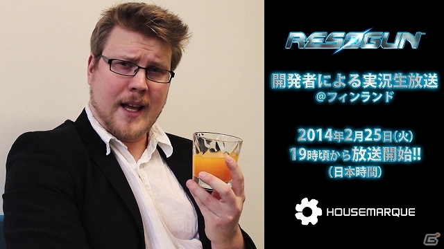 PS4「RESOGUN」Twitchにて開発者による実況生放送が本日19時頃より配信予定―日本ユーザーからの質問も受付予定の画像1