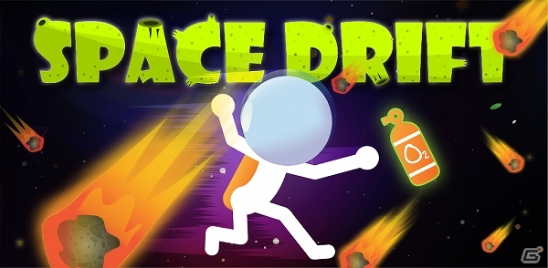 宇宙空間を浮遊して、地球に帰還しよう！Android「SPACE DRIFT」が配信開始の画像1