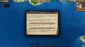 PC「ポートロイヤル3」海賊船の船長としてプレイ可能になるDLCパックが本日2月25日より配信の画像30
