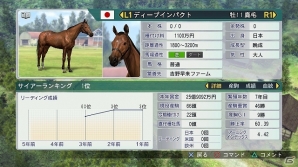 PS3/PS Vita/PC「Winning Post 8」自分だけのオリジナル馬で競馬史に新たな1ページを―“最強馬づくり”の詳細が公開の画像1