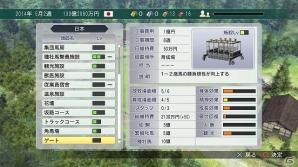 PS3/PS Vita/PC「Winning Post 8」自分だけのオリジナル馬で競馬史に新たな1ページを―“最強馬づくり”の詳細が公開の画像13