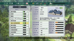 PS3/PS Vita/PC「Winning Post 8」自分だけのオリジナル馬で競馬史に新たな1ページを―“最強馬づくり”の詳細が公開の画像5