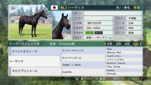 PS3/PS Vita/PC「Winning Post 8」自分だけのオリジナル馬で競馬史に新たな1ページを―“最強馬づくり”の詳細が公開の画像6