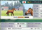 PS3/PS Vita/PC「Winning Post 8」自分だけのオリジナル馬で競馬史に新たな1ページを―“最強馬づくり”の詳細が公開