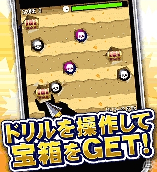 GREE「探検ドリランド」ゲーム内で有利なアイテムを手に入れよう！新機能「ミニゲーム」「スタンプ」が登場の画像2