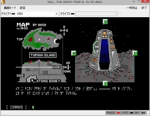 プロジェクトegg にてアドベンチャーシリーズの続編 Will The Death Trap Ii Pc 01版 が配信開始 ゲーム情報サイト Gamer