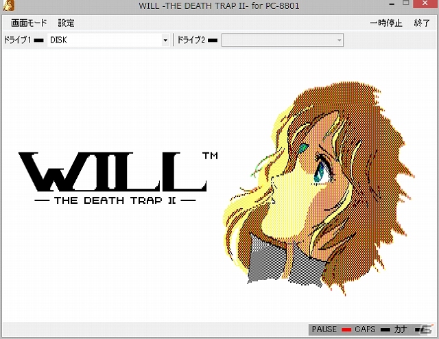 「プロジェクトEGG」にてアドベンチャーシリーズの続編「WILL －THE DEATH TRAP II－（PC-8801版）」が配信開始の画像1