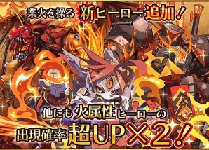 iOS/Android「フルボッコヒーローズ」フルボッコイベント「巨森の決戦クーシー強襲!」を開催の画像2