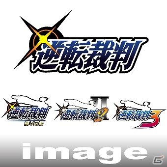 「モンスターハンター フロンティアG」シリーズの楽曲を収録したサントラCD＆「逆転裁判」のピアノアレンジアルバムが4月23日に発売決定の画像2