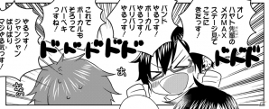 Mobage「アイドルマスター SideM」元軽音部ボーカル・伊瀬谷四季など新たに判明した3人のアイドルを紹介！の画像3