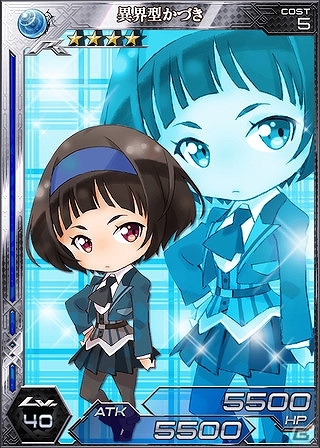 iOS版「拡散性ミリオンアーサー」にてTVアニメ「ガリレイドンナ」とのコラボイベントが開催！コラボ記念キャンペーンもスタートの画像3