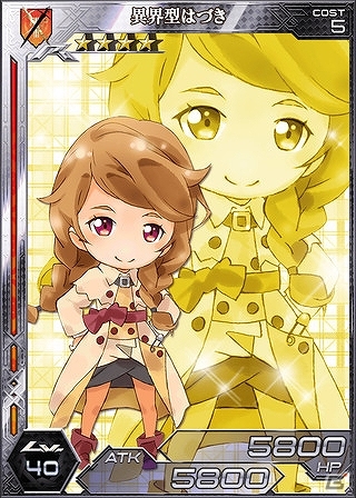 iOS版「拡散性ミリオンアーサー」にてTVアニメ「ガリレイドンナ」とのコラボイベントが開催！コラボ記念キャンペーンもスタートの画像4