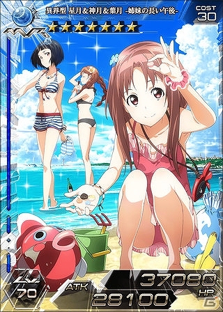iOS版「拡散性ミリオンアーサー」にてTVアニメ「ガリレイドンナ」とのコラボイベントが開催！コラボ記念キャンペーンもスタートの画像5