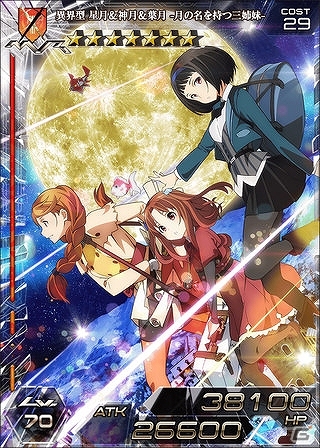 iOS版「拡散性ミリオンアーサー」にてTVアニメ「ガリレイドンナ」とのコラボイベントが開催！コラボ記念キャンペーンもスタートの画像6