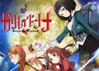 iOS版「拡散性ミリオンアーサー」にてTVアニメ「ガリレイドンナ」とのコラボイベントが開催！コラボ記念キャンペーンもスタート