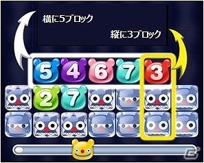 かわいい＆お手軽だけど侮れない！数字と氷の爽快パズル「チュビチュビ」がAndroid向けに配信スタートの画像13
