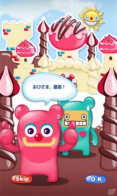 かわいい＆お手軽だけど侮れない！数字と氷の爽快パズル「チュビチュビ」がAndroid向けに配信スタートの画像14