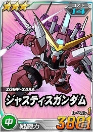 タブレット端末専用「SDガンダムオペレーションズ」超総力戦に「ケリィ搭乗 ヴァル・ヴァロ」が登場！新ワールド「SEED（後編）」も追加の画像4