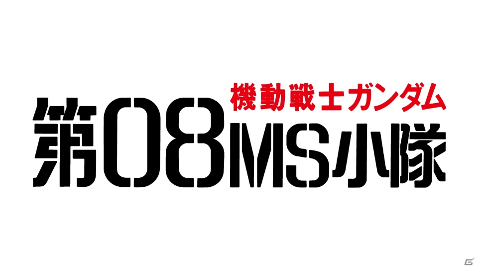 PS3「機動戦士ガンダム エクストリームバーサス フルブースト」3月5日配信のDLC機体を紹介―アッガイ（ハマーン搭乗）、陸戦型ガンダム、Zガンダム（ルー搭乗）が参戦！の画像32