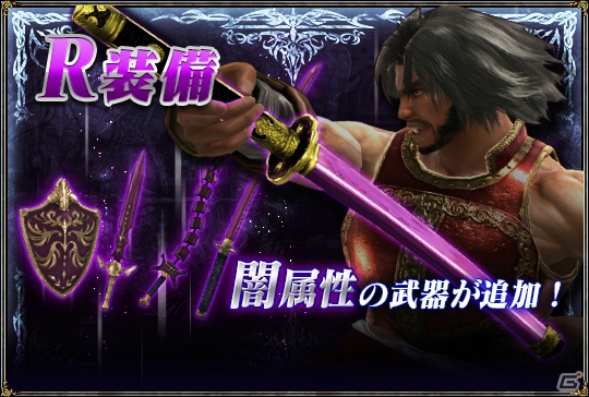 PS3「ソウルキャリバー ロストソーズ」GOLD稼ぎにもってこいの特殊イベント「黄金の竜牙兵クエスト」が出現！暗黒騎士宝箱も同時開催の画像8