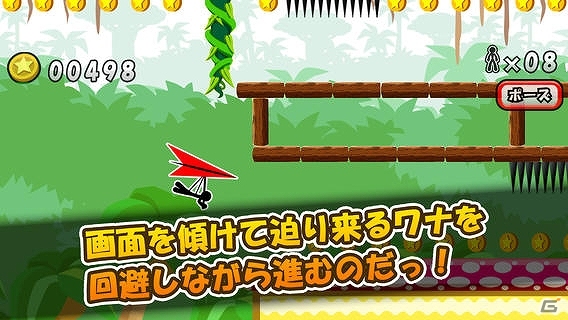 ハンググライダーに乗ってコインを取りまくれ！ iOS/Android「ハンググライダーでコイン」配信開始の画像2