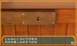 今度の舞台は日帰り温泉施設 3ds Simple Dlシリーズ Vol 24 The 密室からの脱出 癒やされない温泉編 が配信開始 ゲーム情報サイト Gamer
